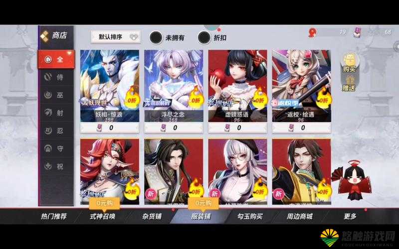 决战平安京，揭秘暗空锁镰的极致属性与合成奥秘