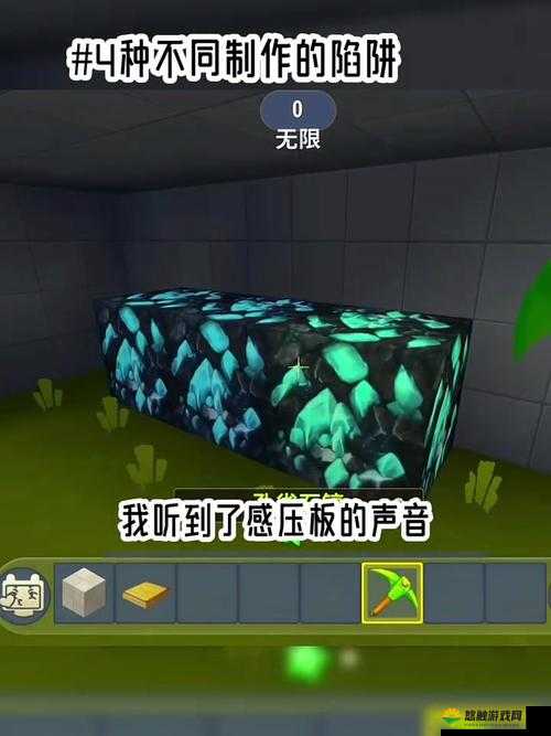 迷你世界坑人陷阱大全,解锁最新坑人陷阱制作秘籍