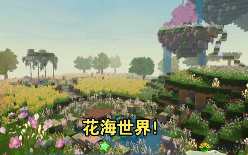 迷你世界大花盆，打造你的梦幻花园