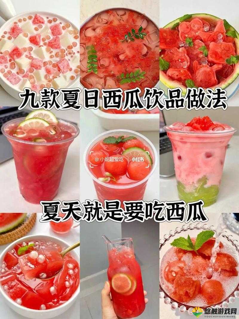 迷你世界西瓜汁的做法与获得方法