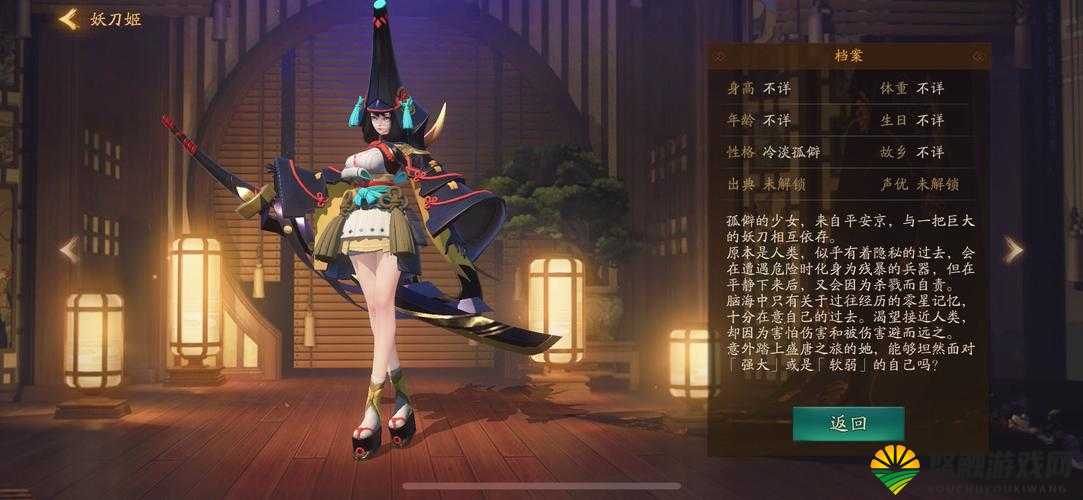 决战平安京，妖刀姬阴阳术搭配技巧推荐与资源管理优化