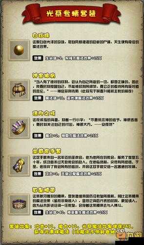 不思议迷宫黑武士的试炼攻略，资源管理、高效技巧与最大化价值