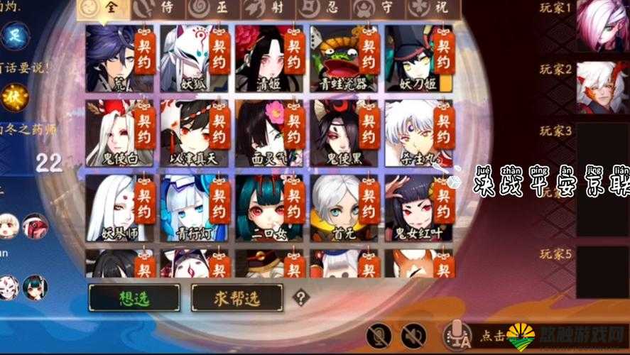 决战平安京叶隐具足属性图鉴，叶隐具足怎么样