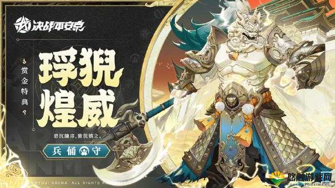 决战平安京，揭秘建御战靴的非凡魅力