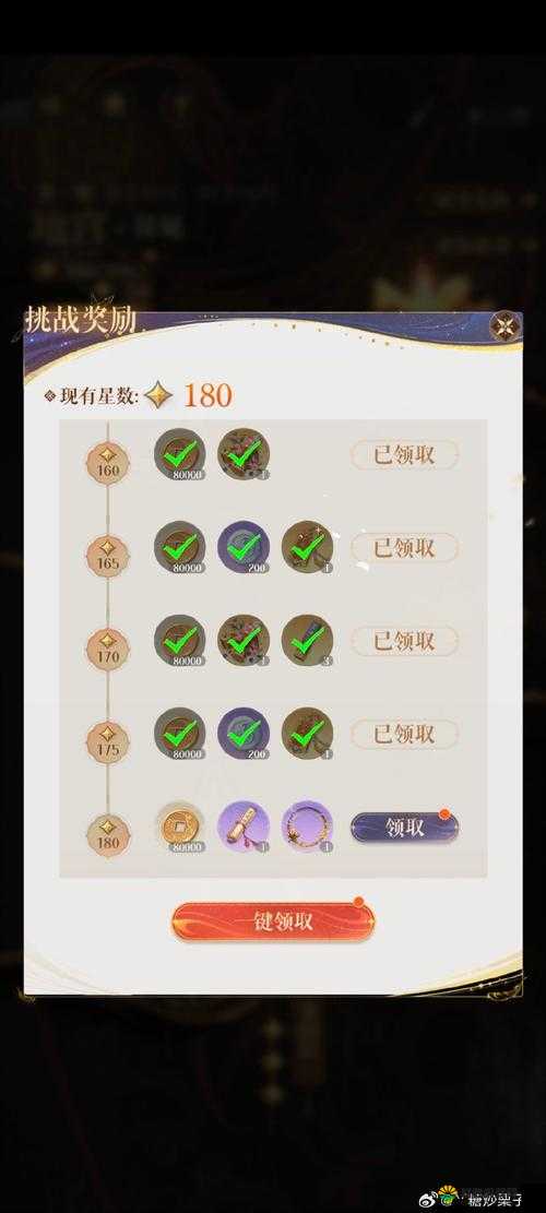 荆棘王座升星石获取与使用全攻略