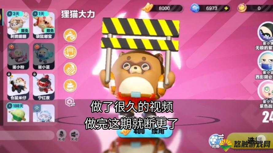 决战平安京狸猫怎么出装好？狸猫出装顺序攻略