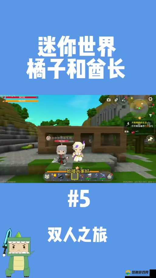 迷你世界蓝色玻璃怎么做，蓝色玻璃合成方法详解