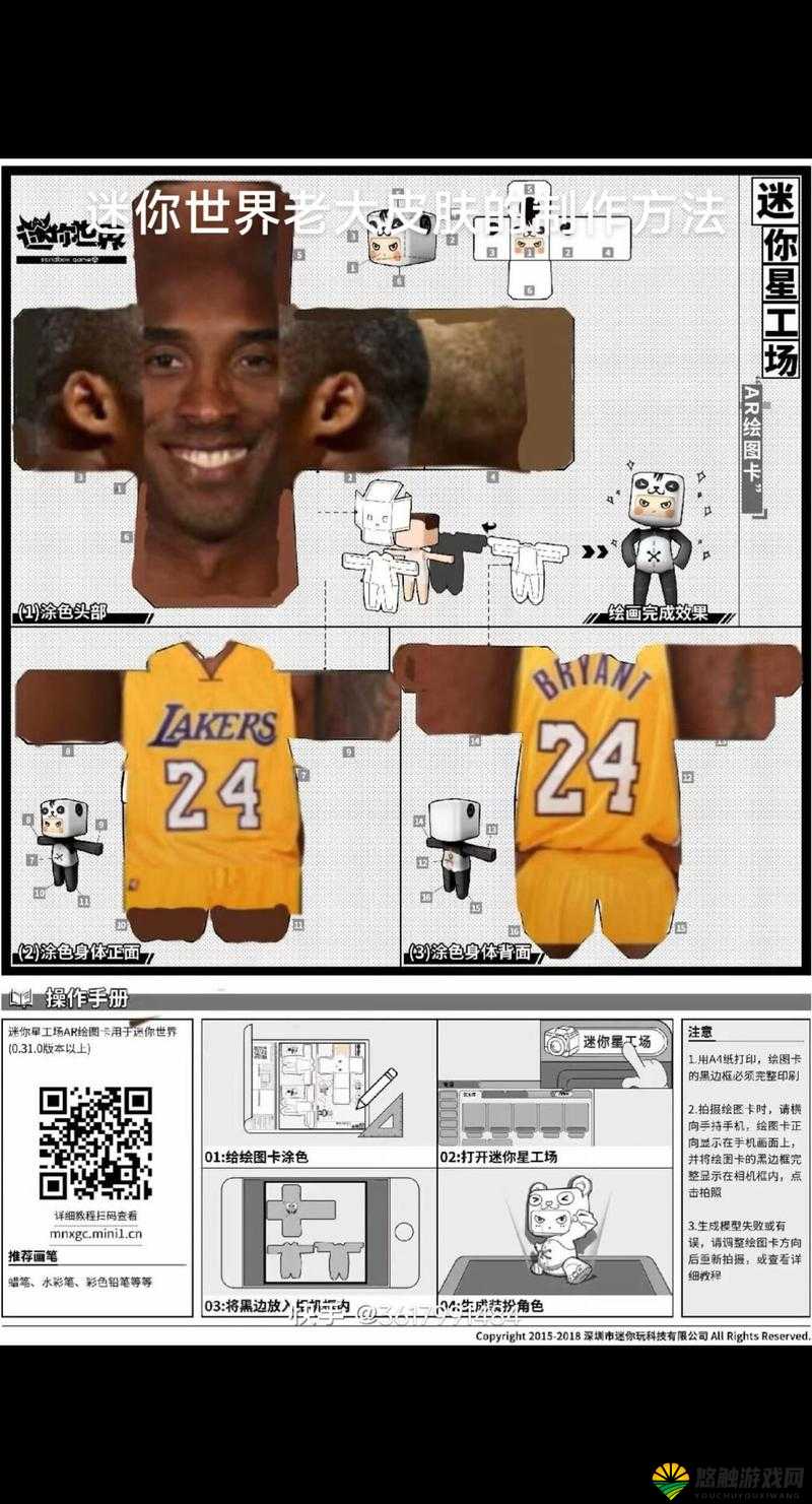 迷你世界中的淡灰玻璃与淡灰玻璃制品制作指南
