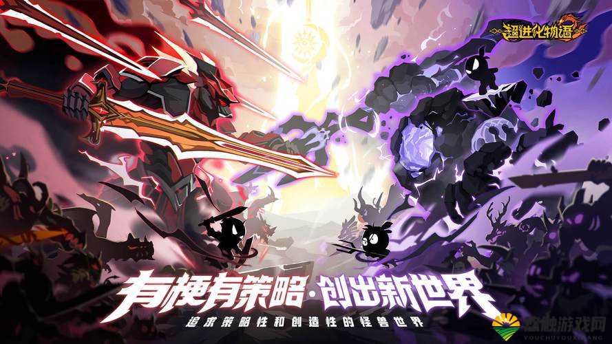 探秘超进化物语，幻基因的奥秘与选择策略