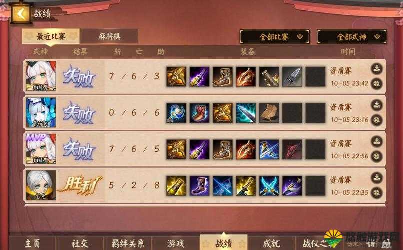 决战平安京血纹镰属性与合成公式的深度解析