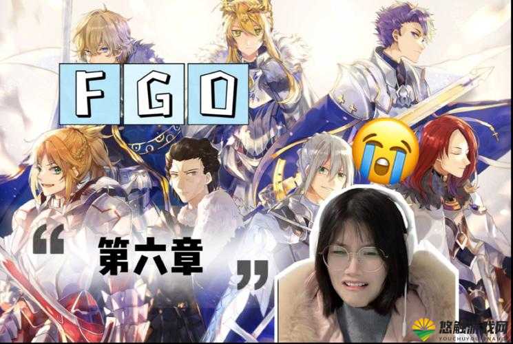 FGO第六章狮子王挑战攻略，剑指荣耀，策略致胜