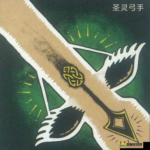 狼人杀圣灵弓手玩法,圣灵弓手技能怎么用