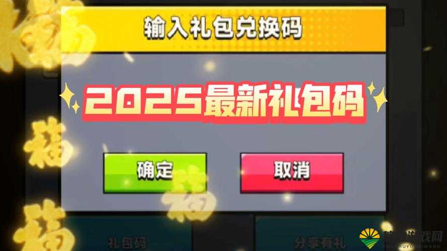 蓝月传世礼包大全与蓝月传世礼包激活码，资源管理的艺术