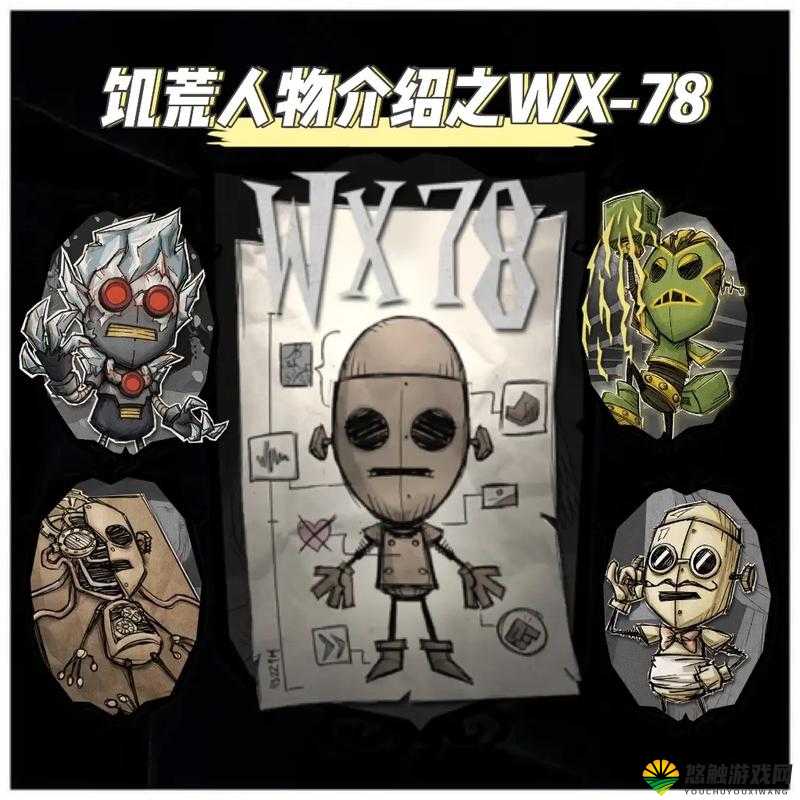 饥荒机器人玩偶，资源管理中的智慧助手
