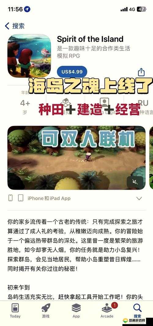 饥荒机器人吃齿轮有什么用，机器人吃齿轮效果介绍