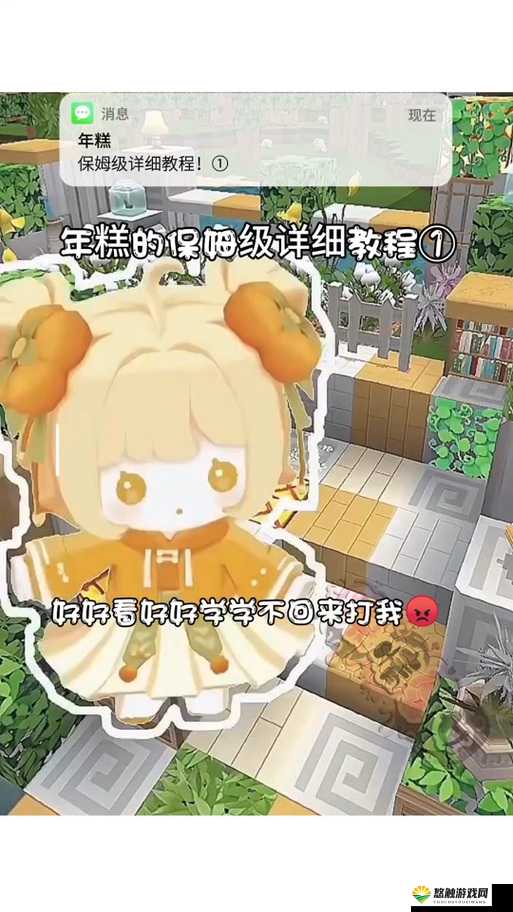 迷你世界年糕怎么做，年糕有什么用
