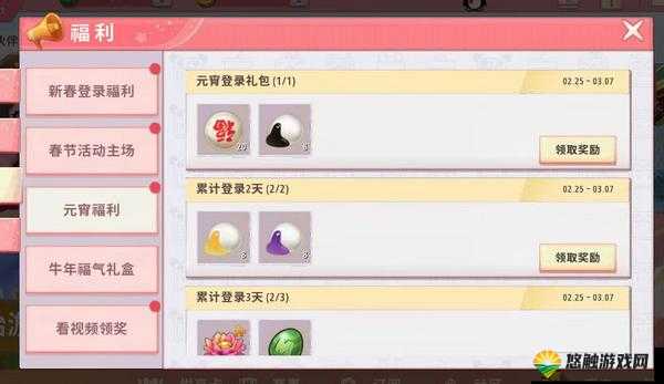 迷你世界紫馅元宵，奇妙用途与获取秘籍