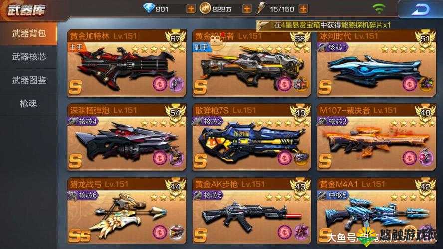 魂斗罗归来突击步戗排行TOP5,突击步戗哪个好