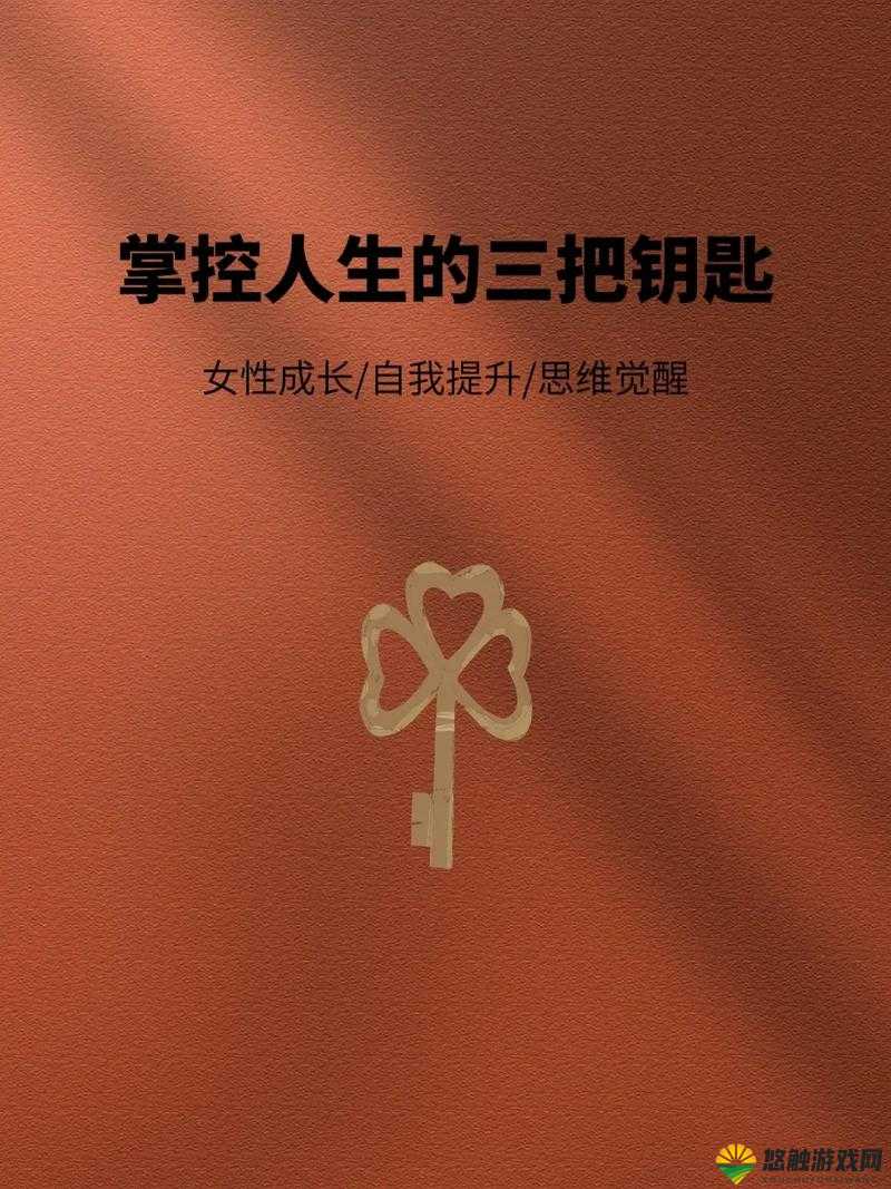 关键词的艺术，解锁写作与思维的钥匙