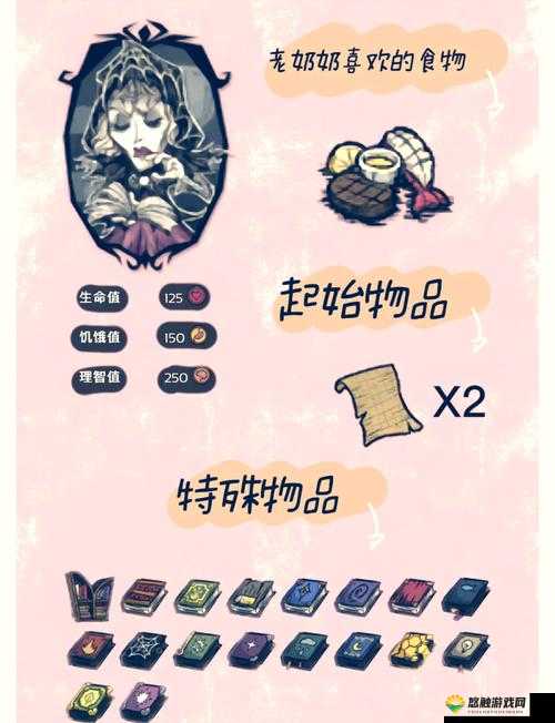 饥荒图书管理员增益介绍及其资源管理重要性
