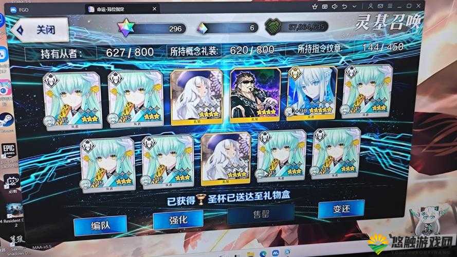 FGO国服一周年福袋大揭秘,夏日祭福袋活动全攻略