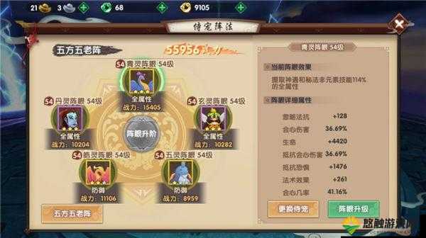寻仙手游控火法师侍宠推荐，控火法师带什么侍宠好