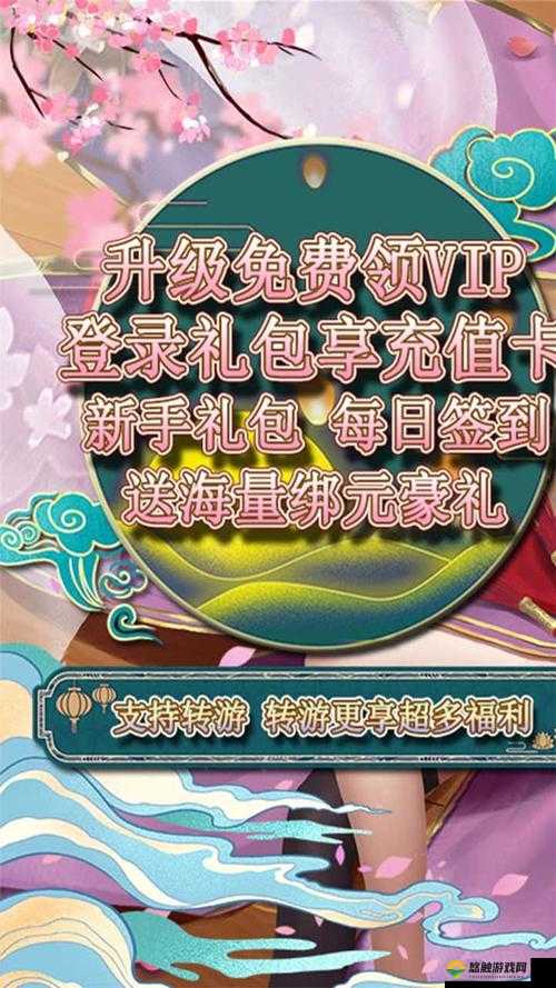 炼妖记礼包领取全攻略，免费福利大放送