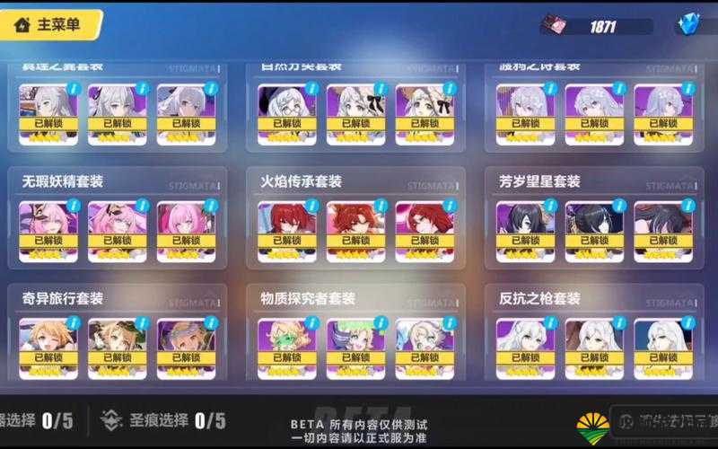 崩坏3火力补给开放时间与蛋池列表的资源管理艺术