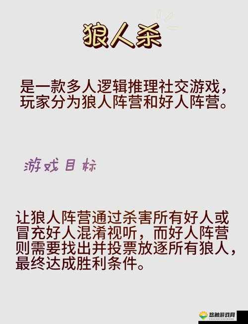 狼人杀公爵玩法全解析，策略、技巧与价值最大化