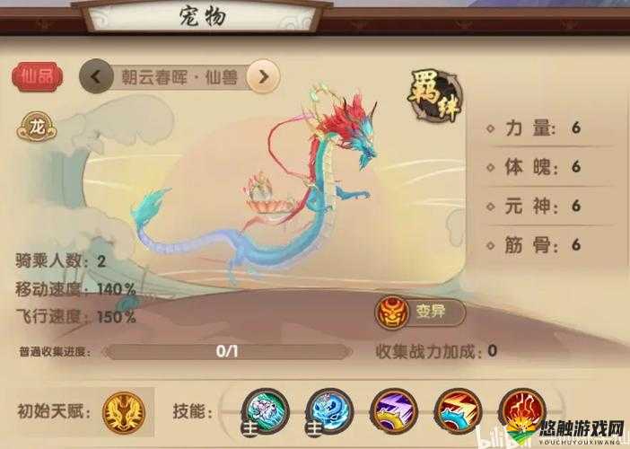 寻仙手游天劫试炼怎么关了？天劫试炼重新开放时间详解