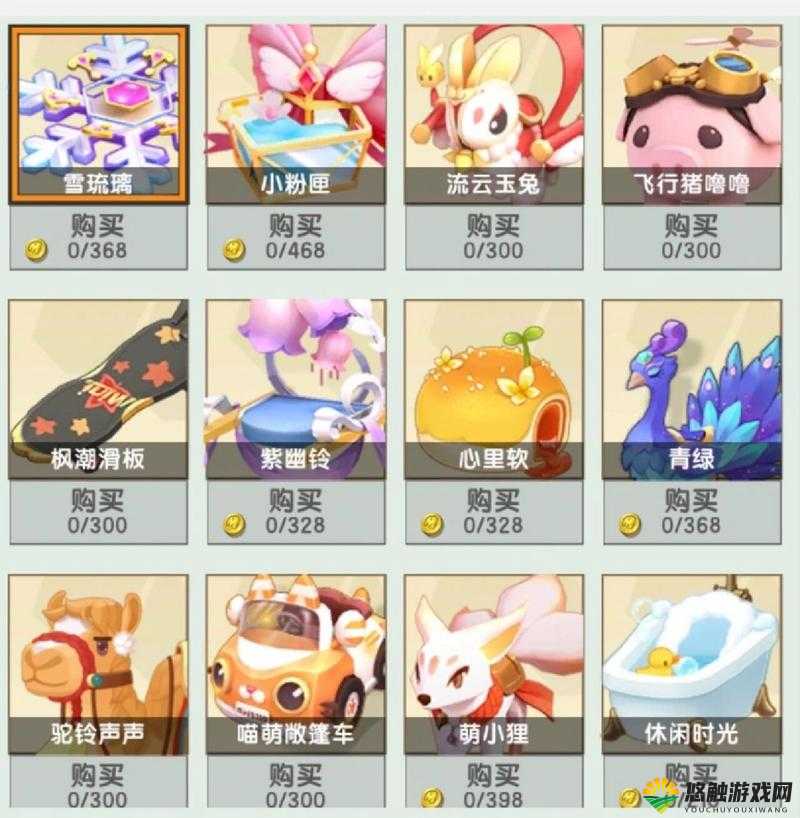 迷你世界坐骑大全，解锁资源管理新境界