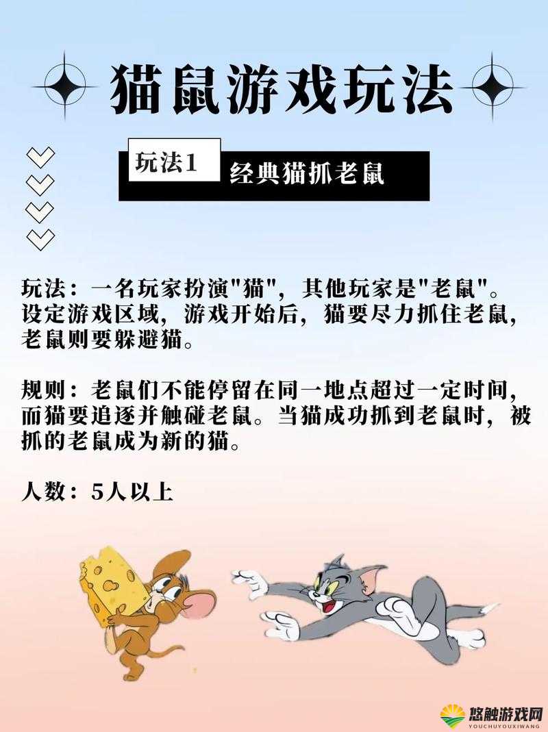 捉迷藏大作战怎么玩？看了这个秒变大神！