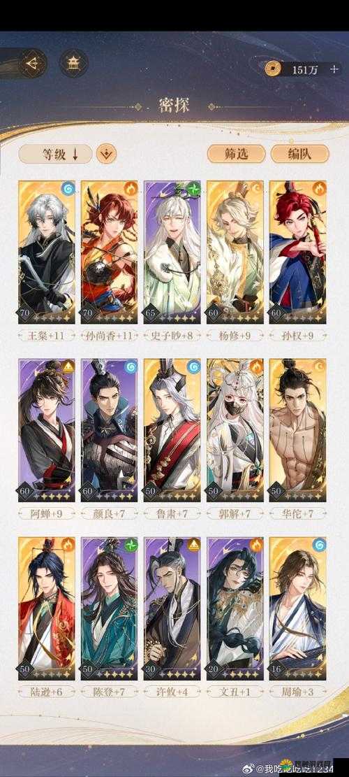 乱世七雄官职怎么玩，官职系统玩法攻略