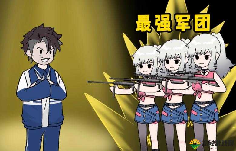 兵器少女军团怎么玩？军团系统玩法攻略