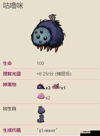 饥荒格罗姆的花有什么用？格罗姆的花获得代码图鉴
