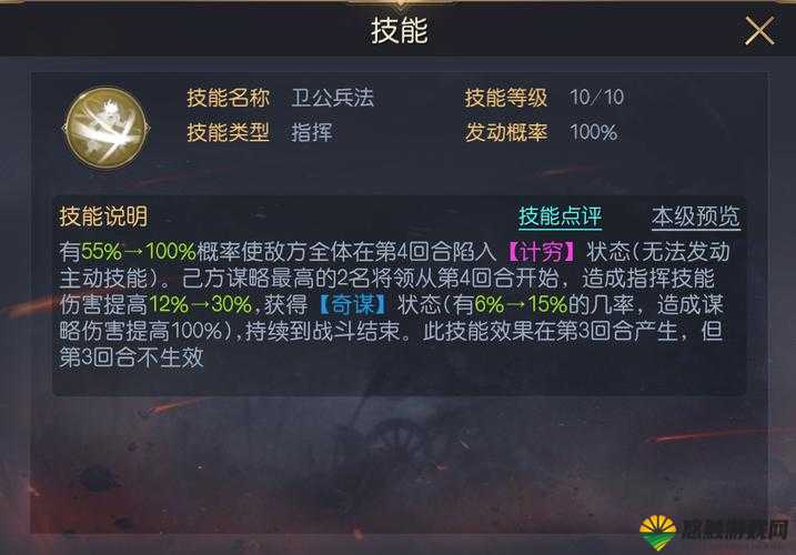 神代梦华谭李靖搭配全攻略,底层逻辑与实战操作深度解析