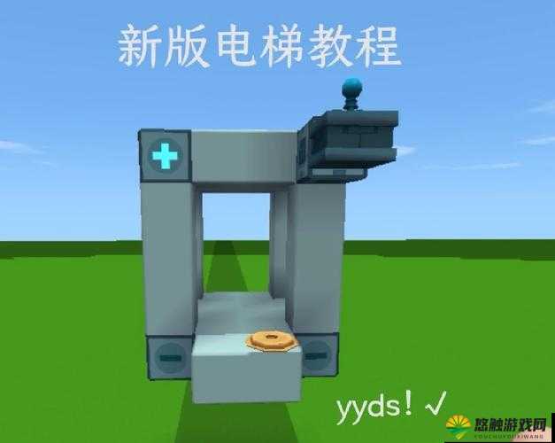 迷你世界电石电梯教程，电石电梯怎么做