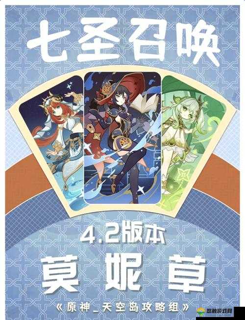 神代梦华谭日耀帝君搭配深度解析，打造无敌卡组的奥秘