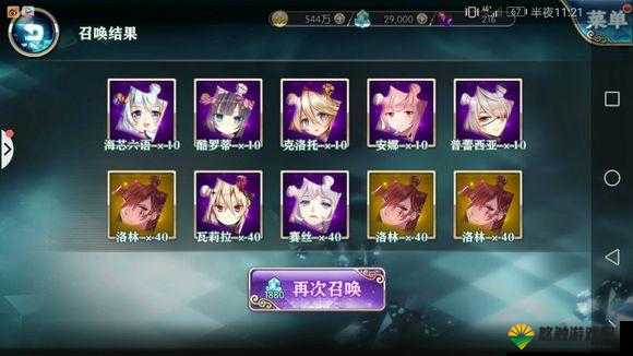 神无月手游阵容大全，最强阵容搭配推荐深度解析
