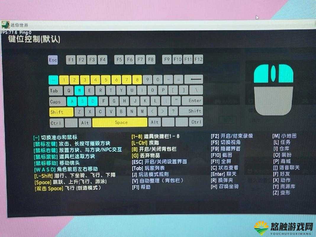 迷你世界按钮怎么用，按钮有什么用