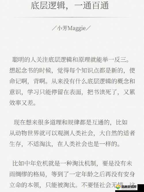 饥荒缀食者之皮攻略，底层逻辑与实战操作详解