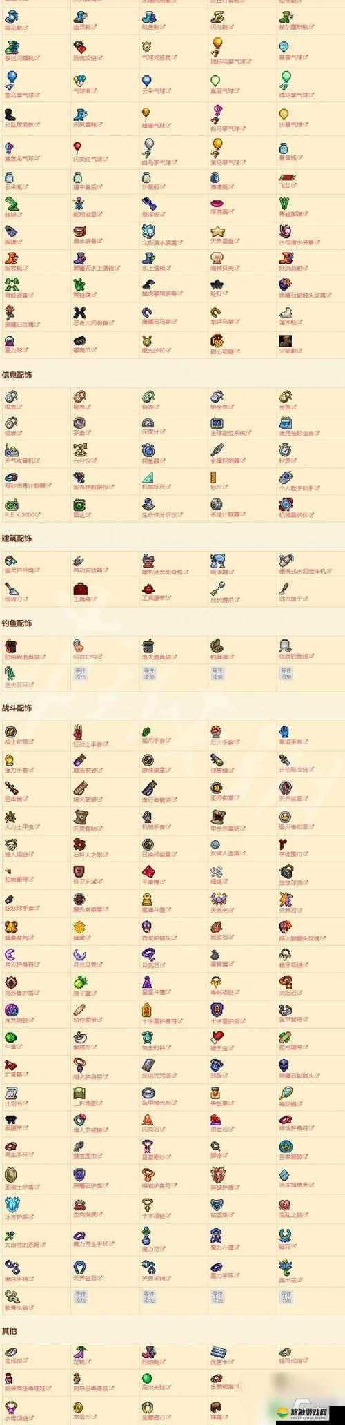 泰拉瑞亚牛头人有什么用？小牛头人宠物召唤物ID和属性攻略