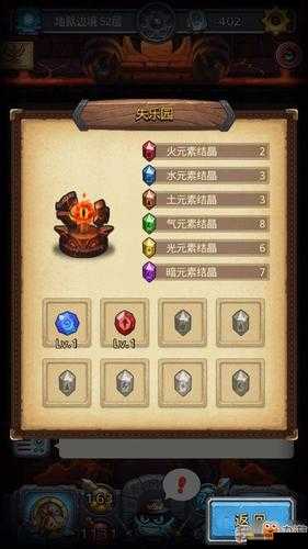 不思议迷宫撒旦之子怎么样？撒旦之子冈布奥图鉴及玩法革命预测