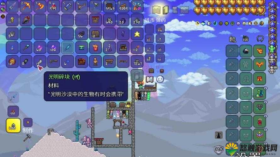 泰拉瑞亚日光塔怎么打 日光碎片怎么得