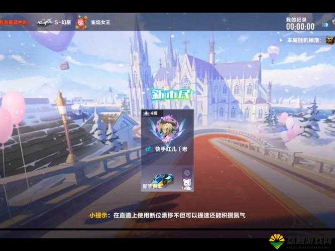 QQ飞车手游玫瑰之恋跑法教程,解锁最快跑法的资源管理艺术