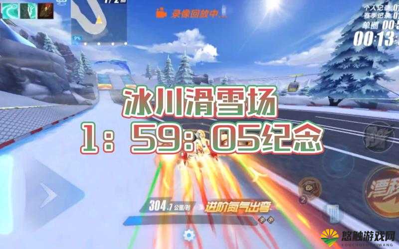 QQ飞车手游冰川滑雪场跑法及最快跑法攻略的深度解析