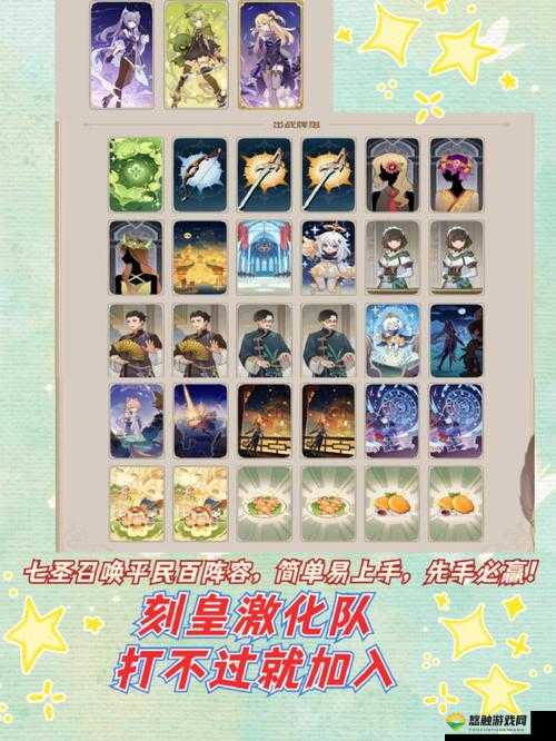 神代梦华谭冲虚真人卡组搭配及未来玩法革命预测
