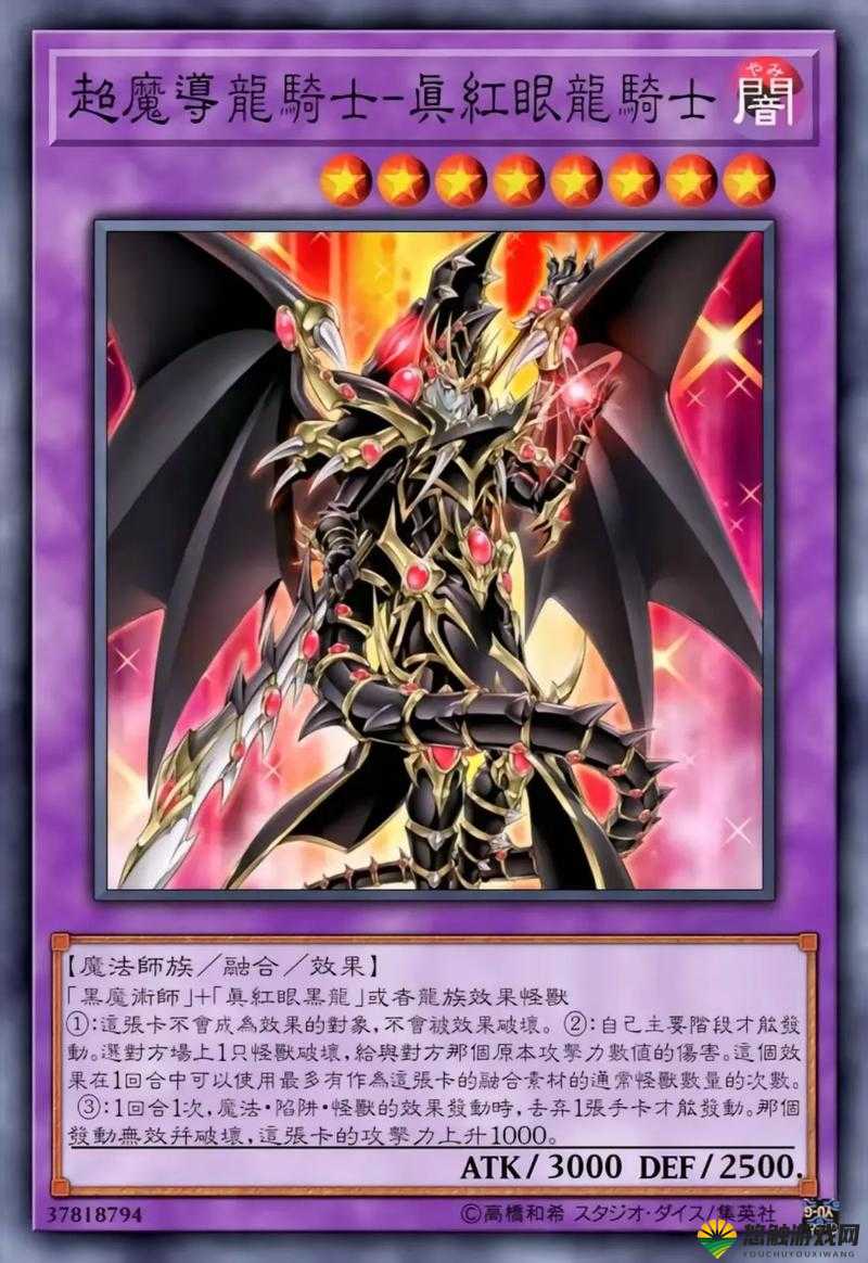 决斗之城游戏卡组怎么组,武藤游戏魔法师卡组搭配攻略