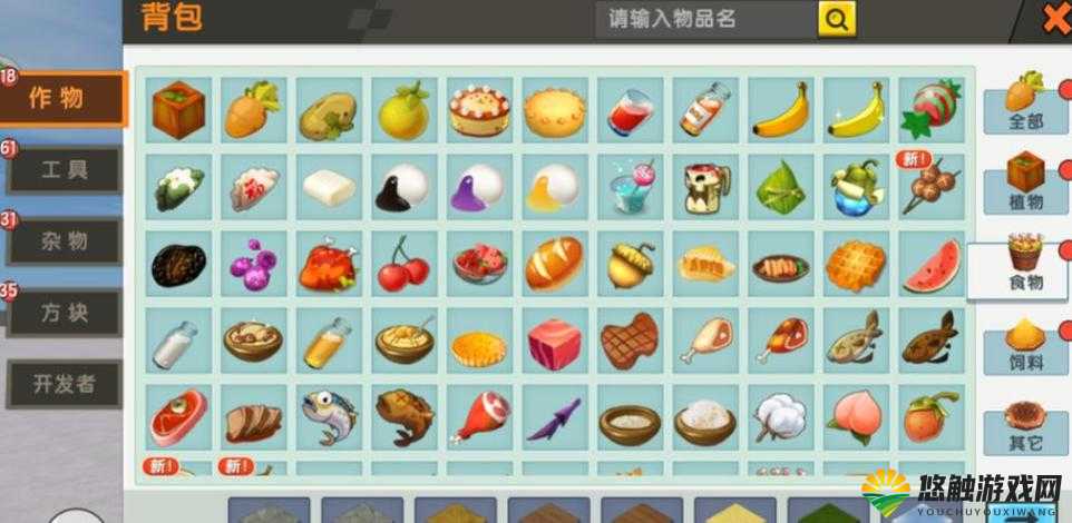 迷你世界图鉴大全集，最新所有图鉴汇总深度解析