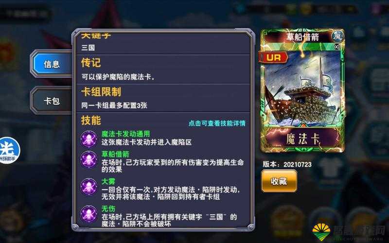 决斗之城教学1-11怎么过？决斗之城教学11关攻略深度解析